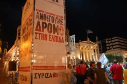 2012-06-17_Athen_SYRIZA__ilona-h_DSC_0121